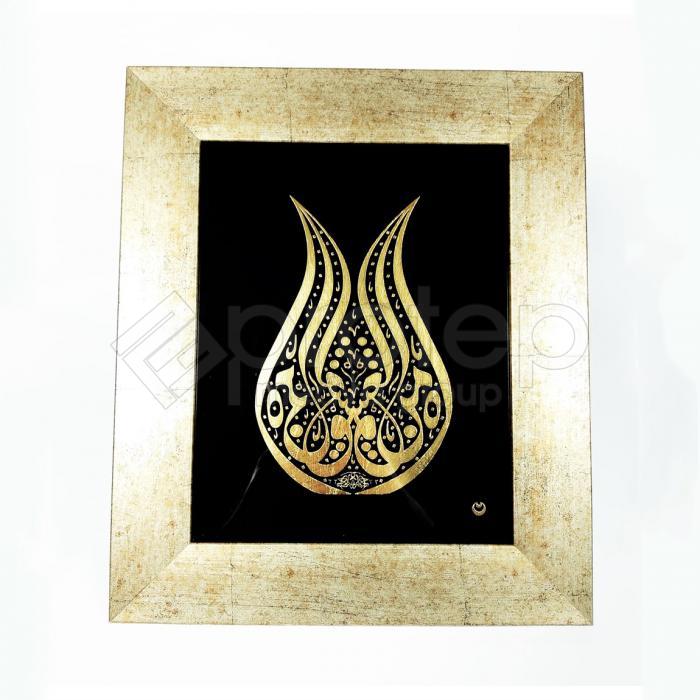 Ayet-El Kürsi Damla Camaltı Tekniğinde Hat Tablo - 28x33 cm