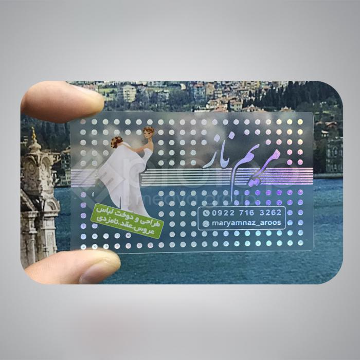 Şeffaf Pvc Hologramlı Kartvizit